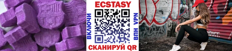 Экстази ешки  хочу наркоту  Питкяранта 
