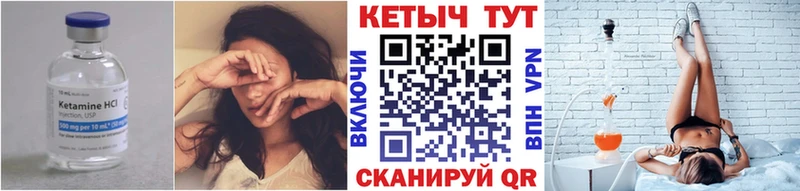 Кетамин VHQ  Питкяранта 
