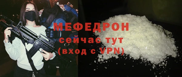мефедрон VHQ Надым