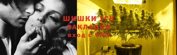 мефедрон мука Гусиноозёрск