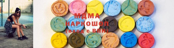 прущий лед Гусь-Хрустальный