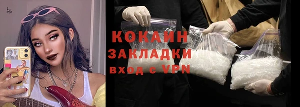 мефедрон VHQ Наволоки