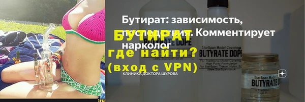 мефедрон мука Гусиноозёрск
