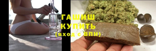 мефедрон мука Гусиноозёрск