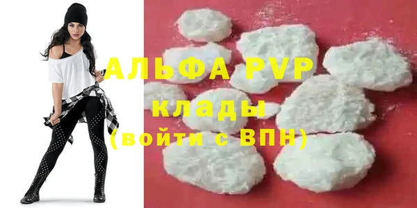 мефедрон VHQ Наволоки