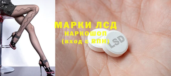 мефедрон VHQ Наволоки