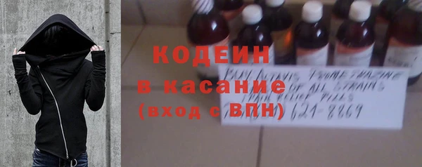 ALPHA-PVP Навашино