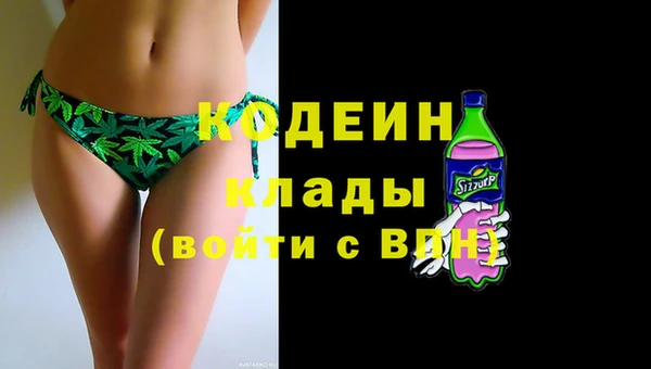 мефедрон VHQ Надым