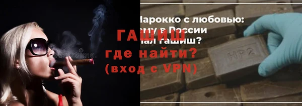мефедрон мука Гусиноозёрск
