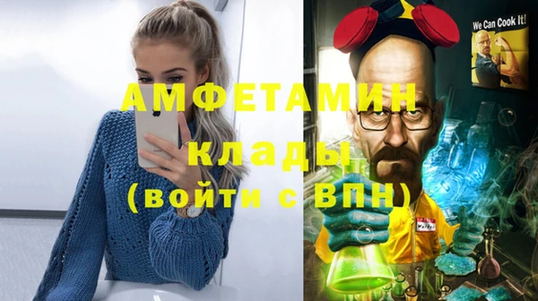 прущий лед Гусь-Хрустальный