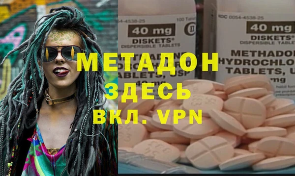 мефедрон мука Гусиноозёрск
