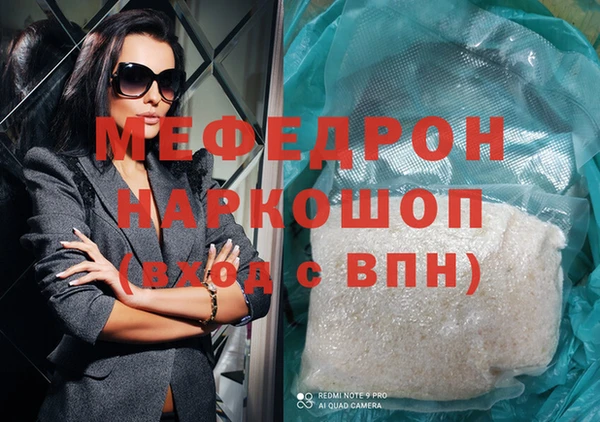 прущий лед Гусь-Хрустальный