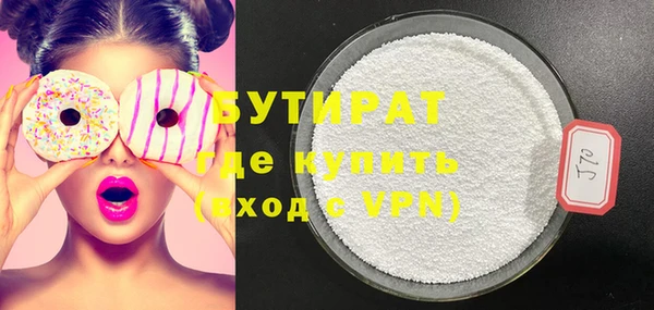 мефедрон мука Гусиноозёрск