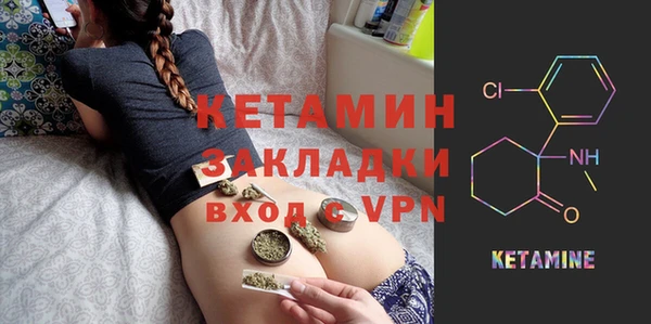 ALPHA-PVP Навашино