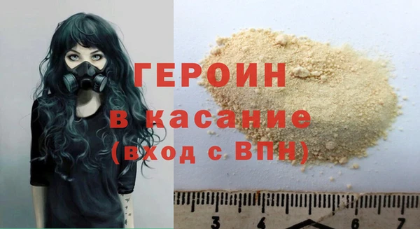 мефедрон мука Гусиноозёрск