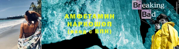 мефедрон мука Гусиноозёрск