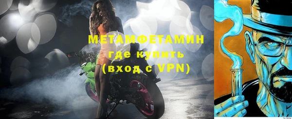 прущий лед Гусь-Хрустальный