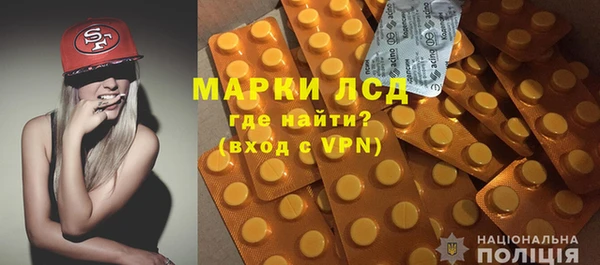 прущий лед Гусь-Хрустальный