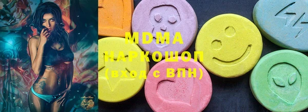 прущий лед Гусь-Хрустальный