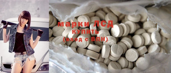 мефедрон мука Гусиноозёрск