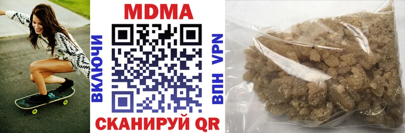 MDMA кристаллы  Питкяранта 