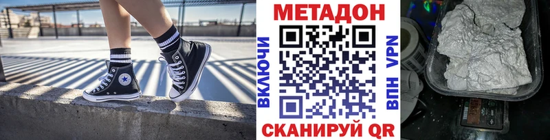 закладки  Питкяранта  МЕТАДОН кристалл 