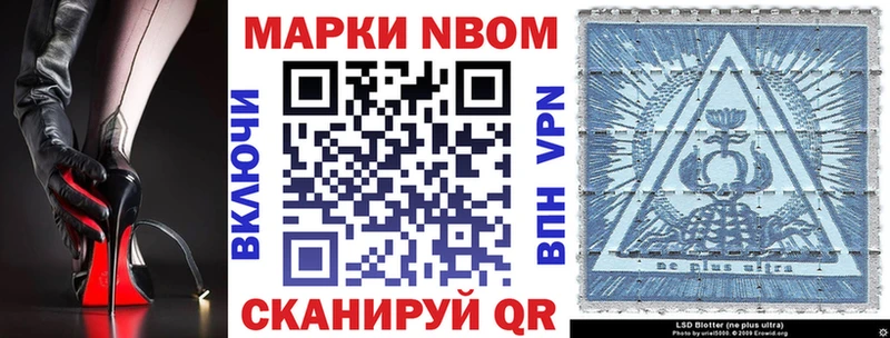 MEGA   Питкяранта  Марки NBOMe 1,8мг 